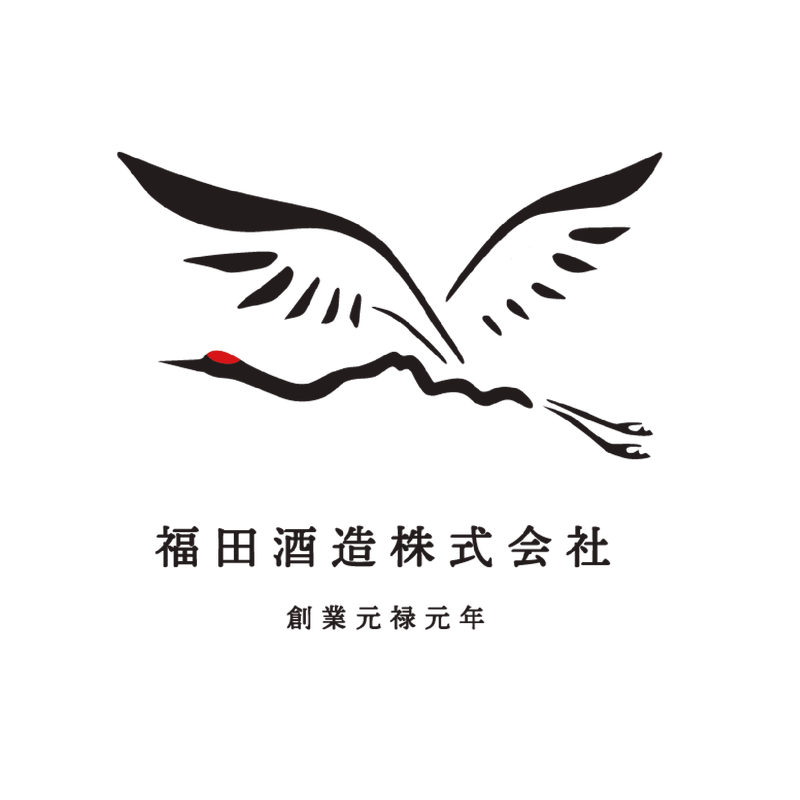 福田酒造