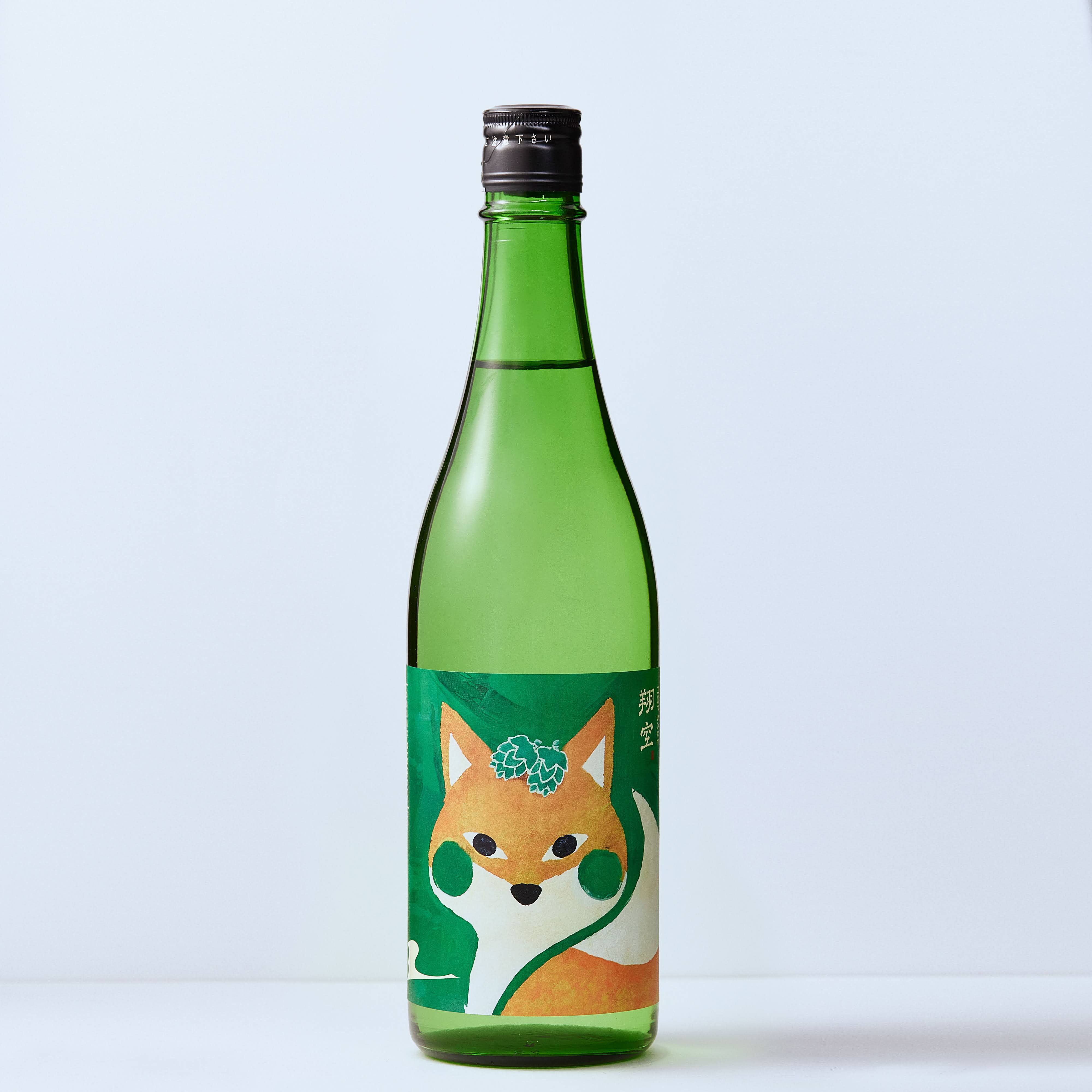 空翔る 翔空 HOP SAKE ほっぺ – sakejump online