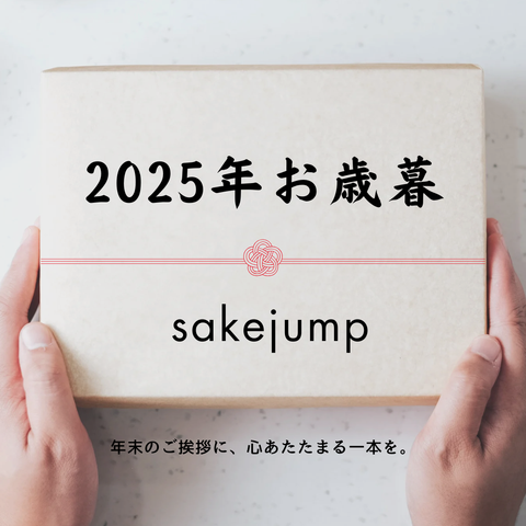 お歳暮ギフトセレクション