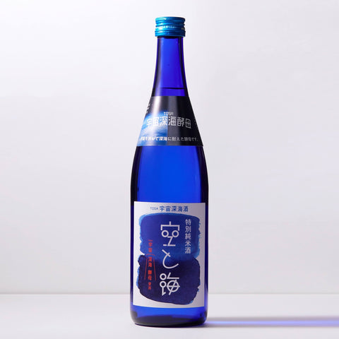 空と海　宇宙深海酵母仕込み