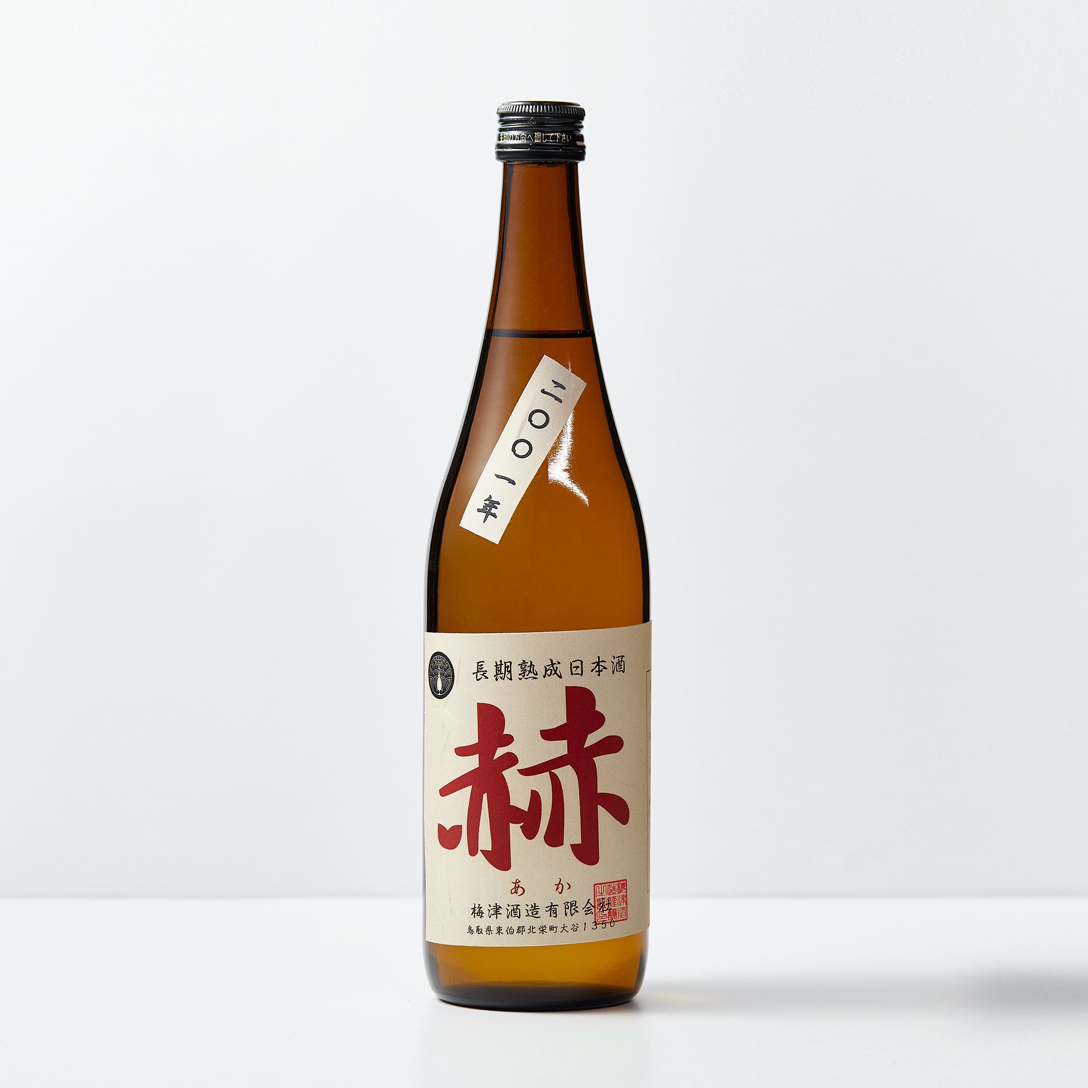 24年熟成 赫(あか) – SAKEJUMP - オンライン日本酒 酒屋