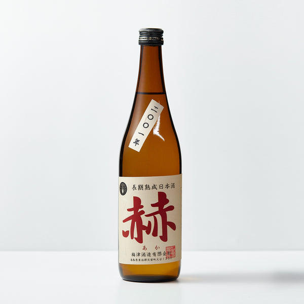 日本酒5種　新品未開封 楽天市場】ハロウィン 2025 日本酒 ハロウィン限定酒 あの世司