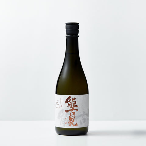 能古見 Plus