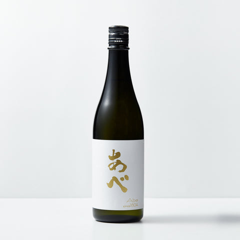 あべ 純米大吟醸(白ラベル)