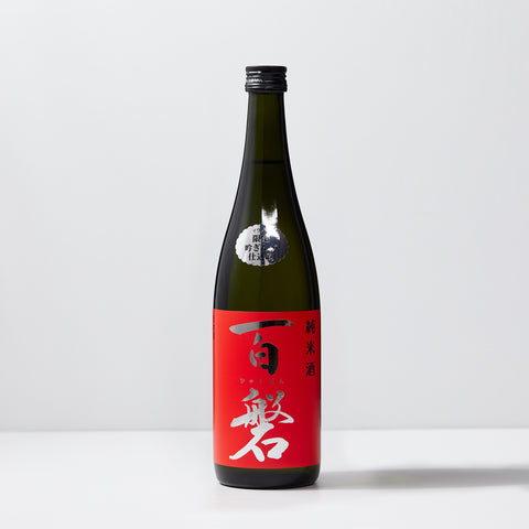 百磐　純米酒　赤ラベル　限定吟ぎんが仕込み