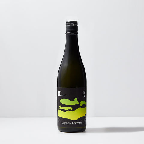 森のSAKE　クロモジ