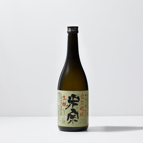 米宗　生酛　純米　無濾過生原酒