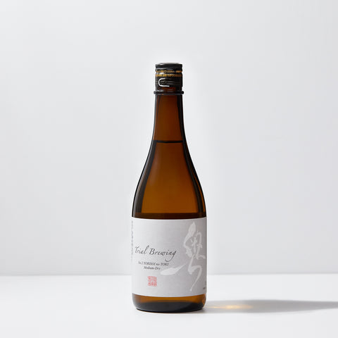 奥 Trial Brewing ~No.2 寄り添いの刻~