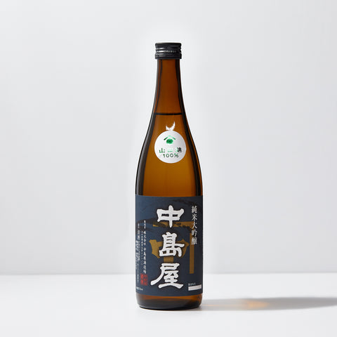 中島屋　純米大吟醸