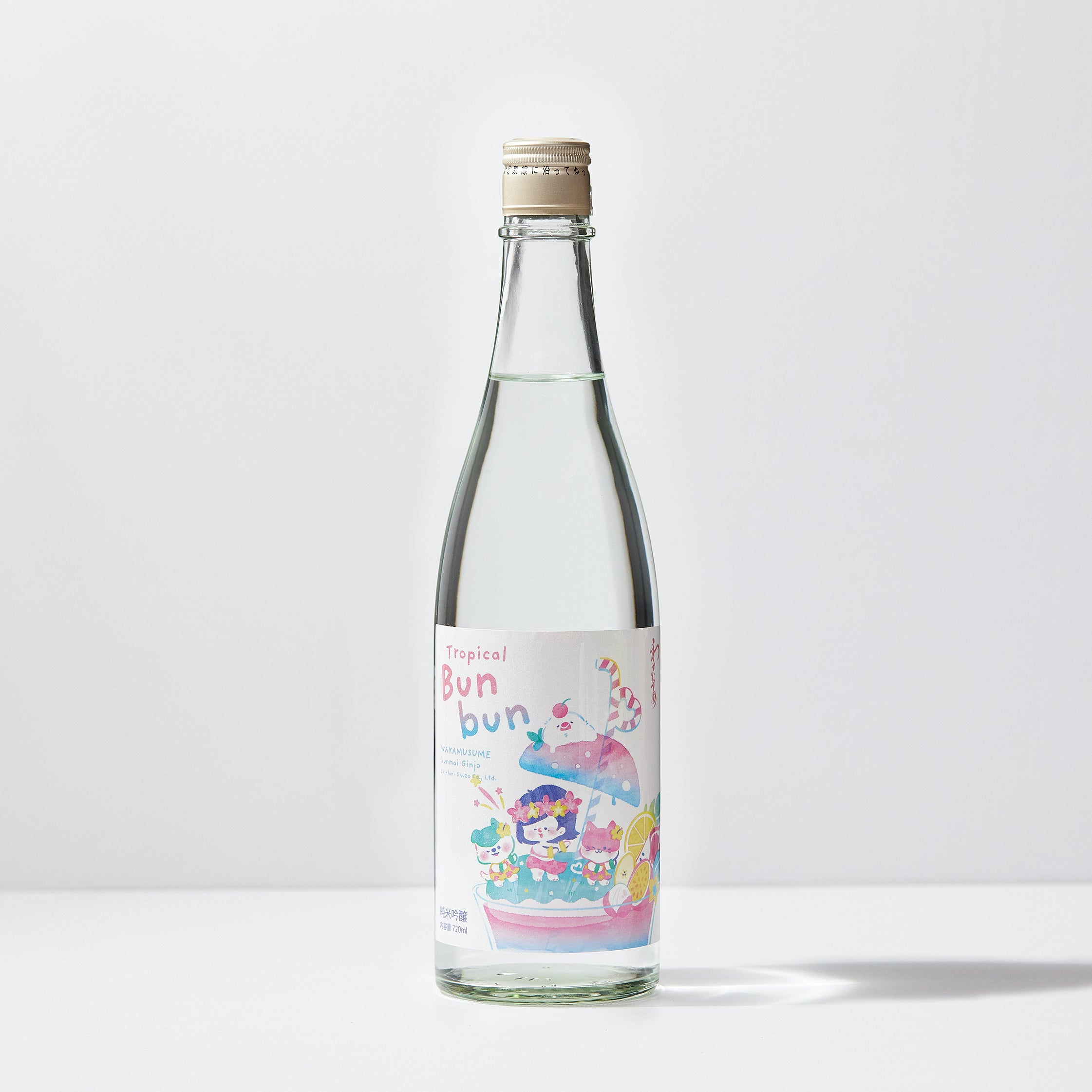 わかむすめ 月草 限定中取り – sakejump online