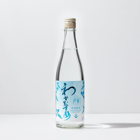 わかむすめ月草　限定中取り