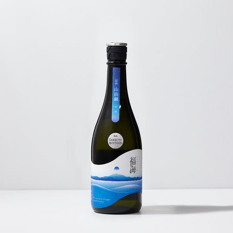 福海山田錦生酒直汲