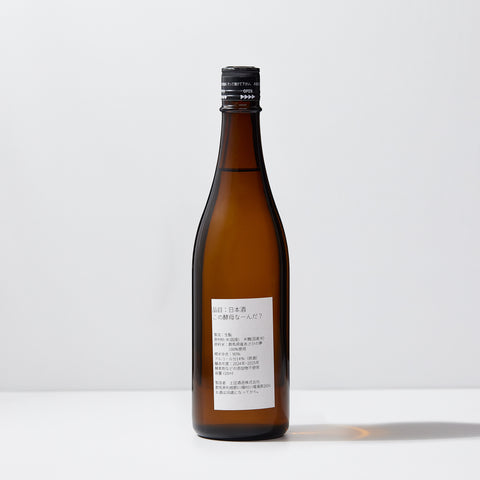 シン・ツチダ　この酵母なーんだ？