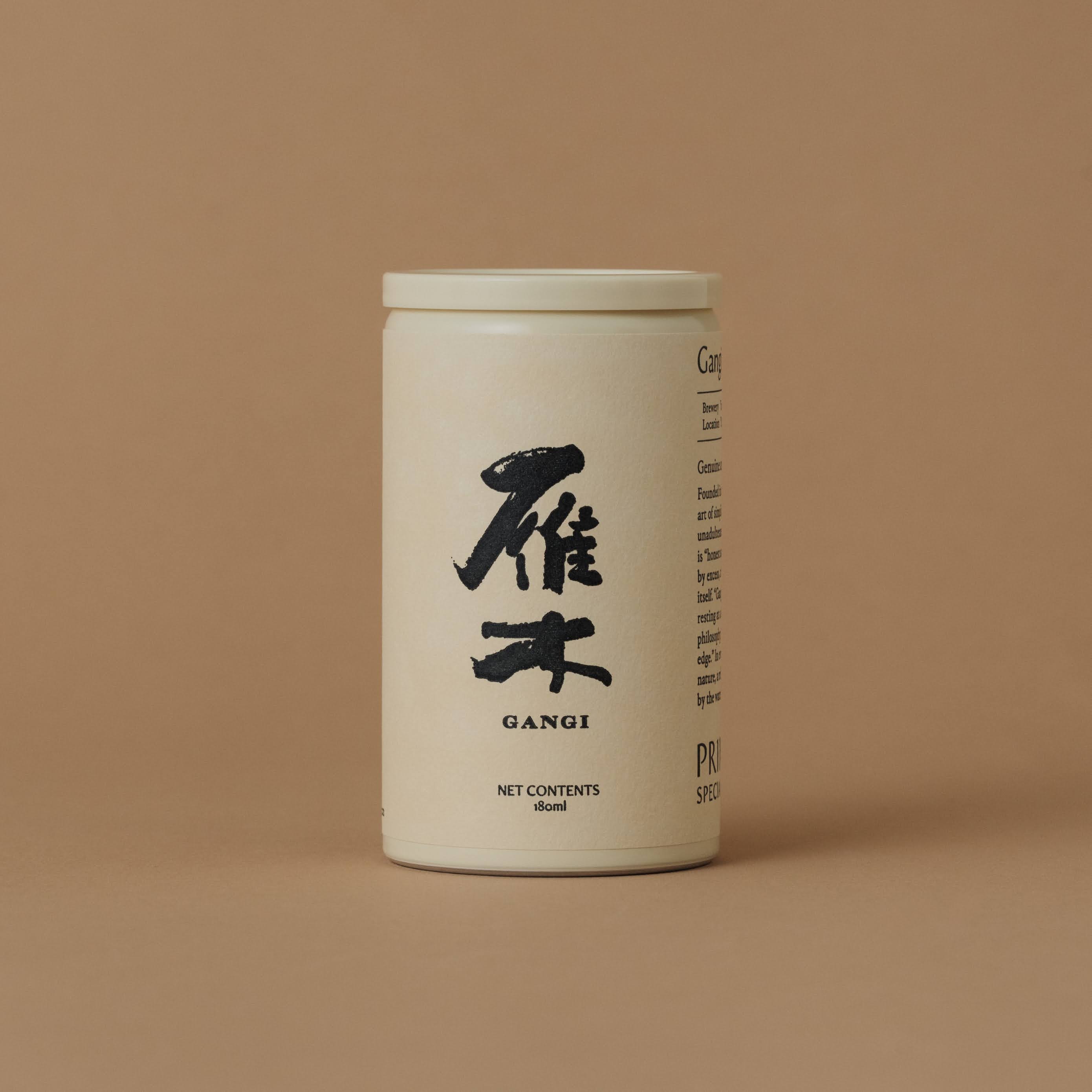 STANDARD | 雁木