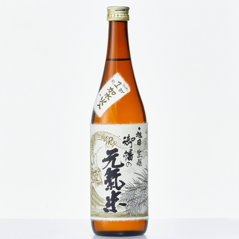 十旭日 生酛 御幡の元氣米