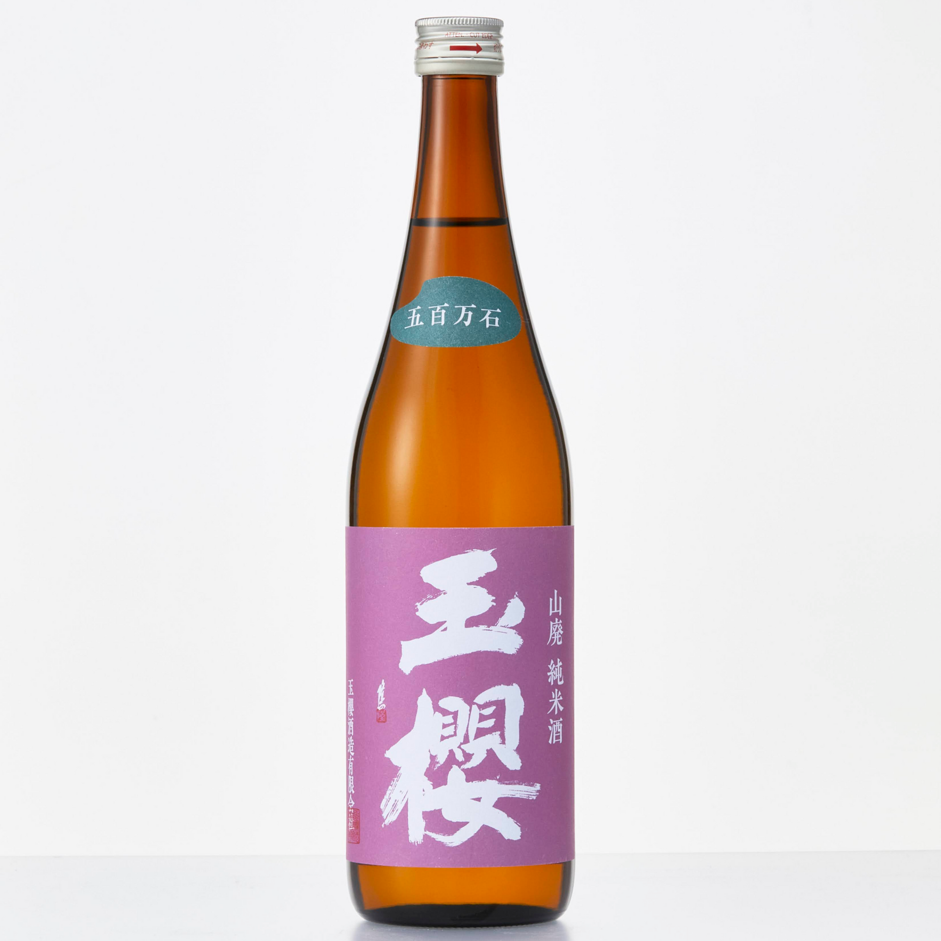 玉櫻 山廃 純米 五百万石 – sakejump online