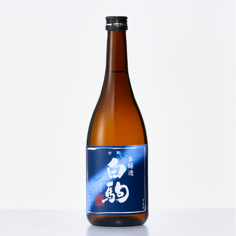 金瓢白駒　本醸造