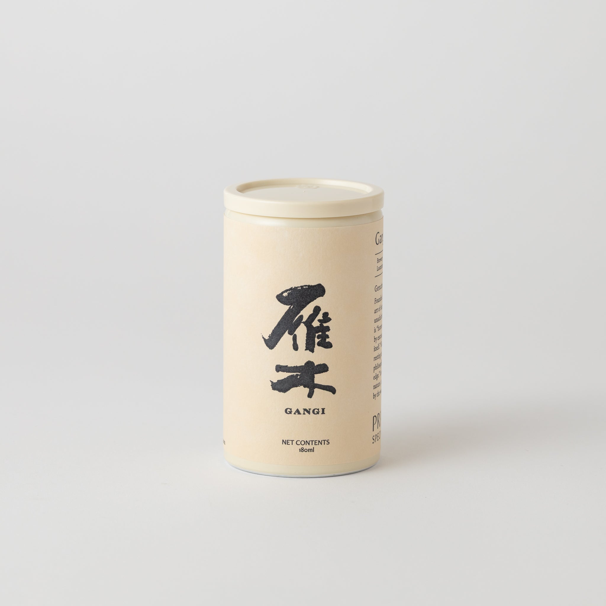 STANDARD | 雁木