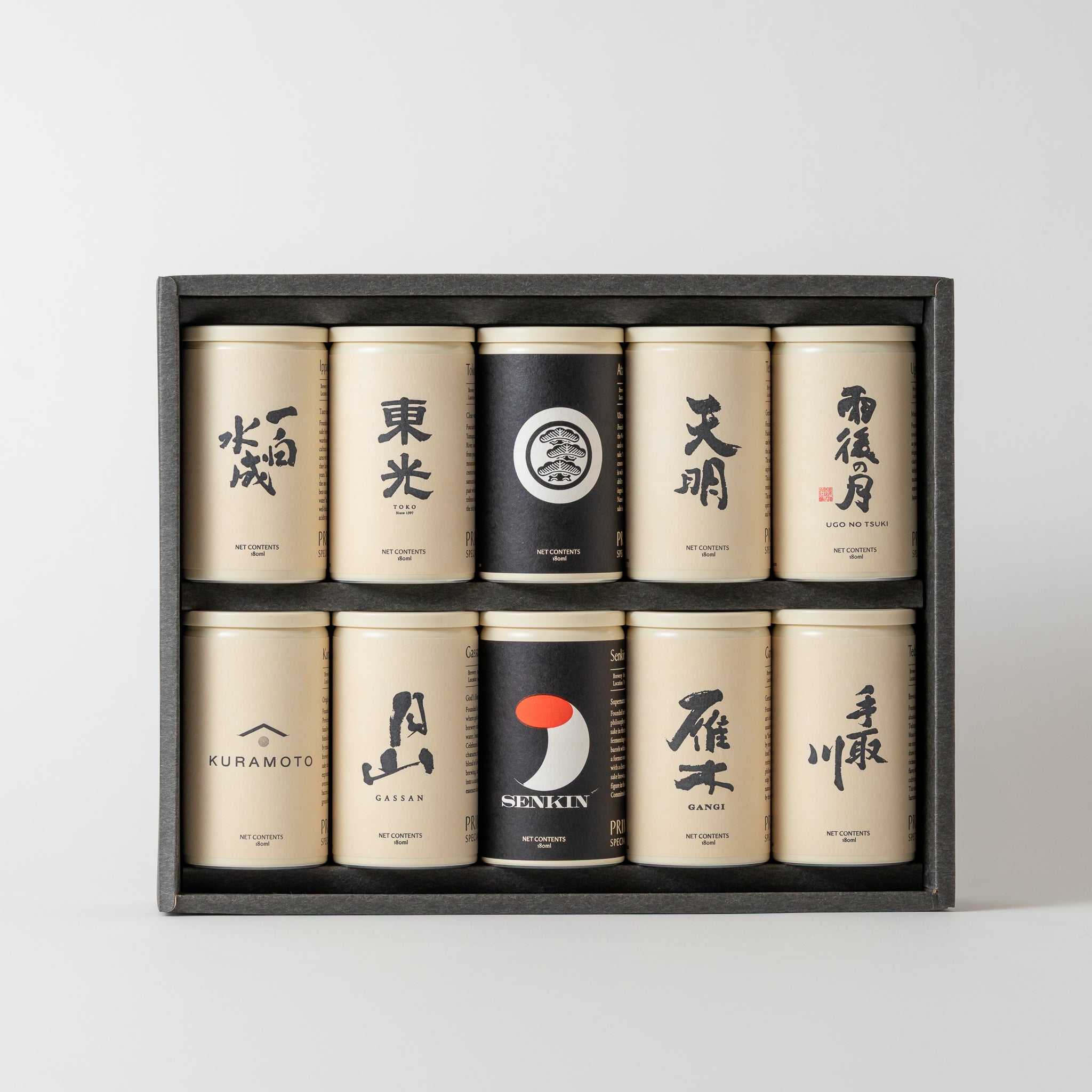 PRIME SAKE 10本セット (箱付)