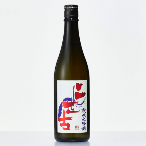 二世古  純米大吟醸 原酒