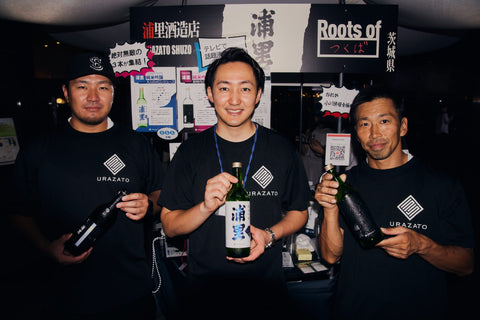 生酛飲み比べ2本セット【浦里×十旭日】