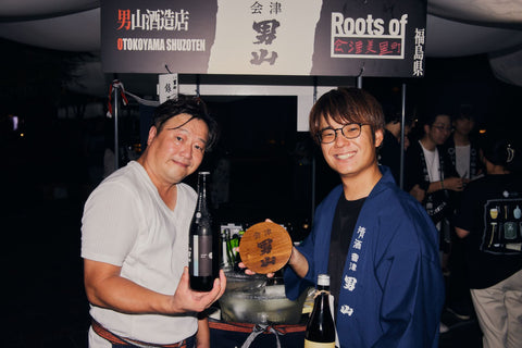 会津男山　特別純米　一回火入れ