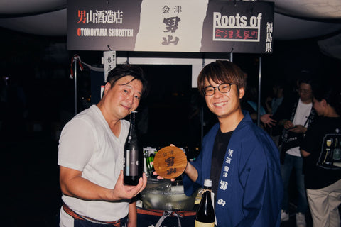 男山酒造店