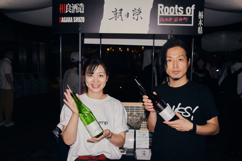 女性杜氏飲み比べ2本セット【萩錦×朝日榮】