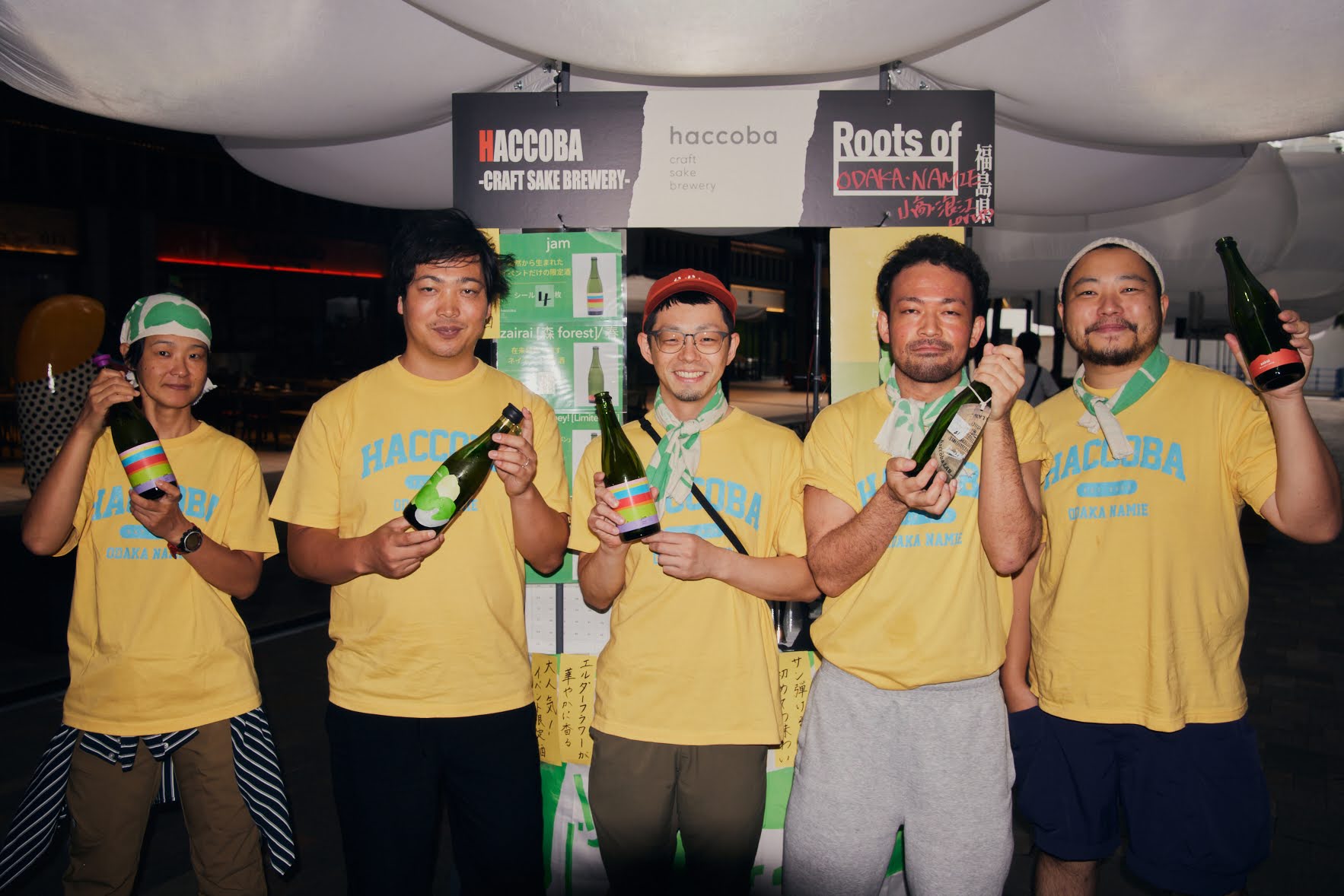 モダン】華やか×フルーティー – sakejump online