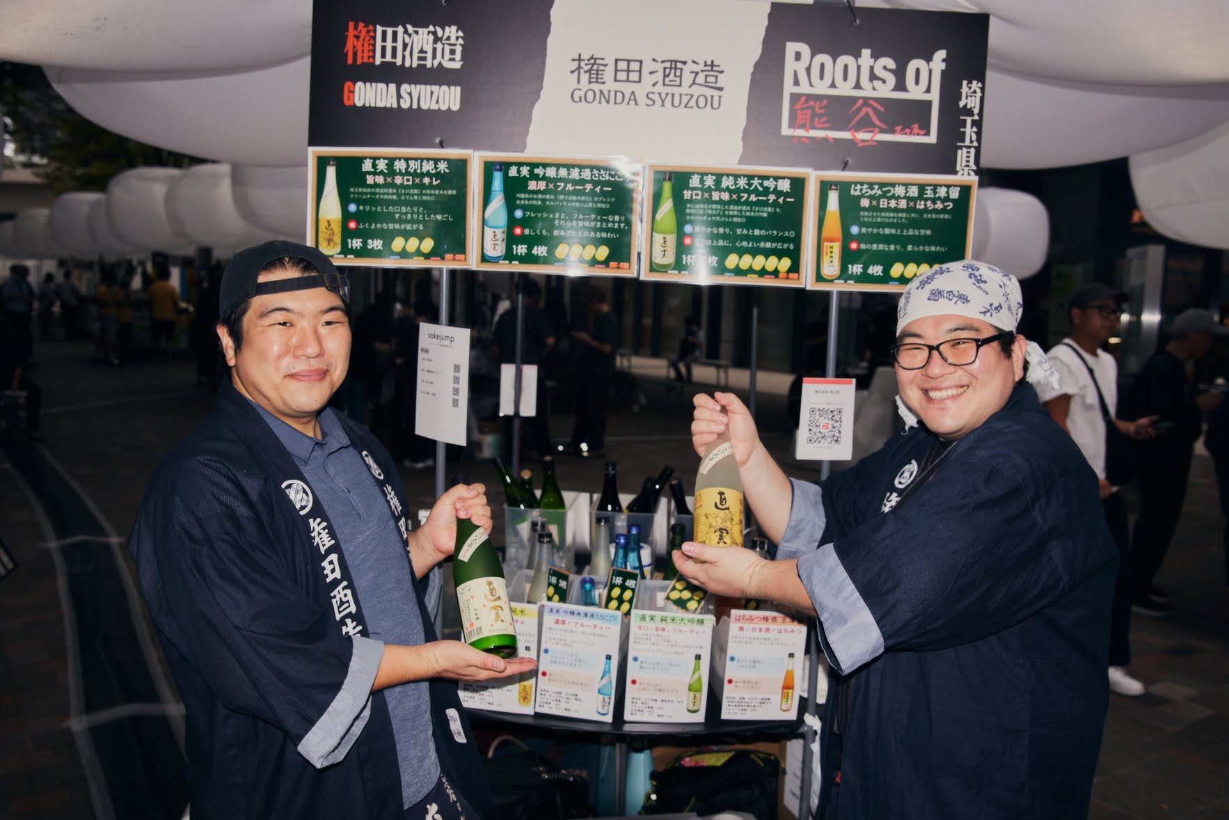 はちみつ梅酒 玉津留 – sakejump online