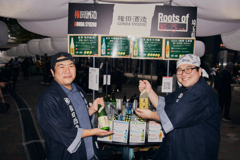 はちみつ梅酒　玉津留