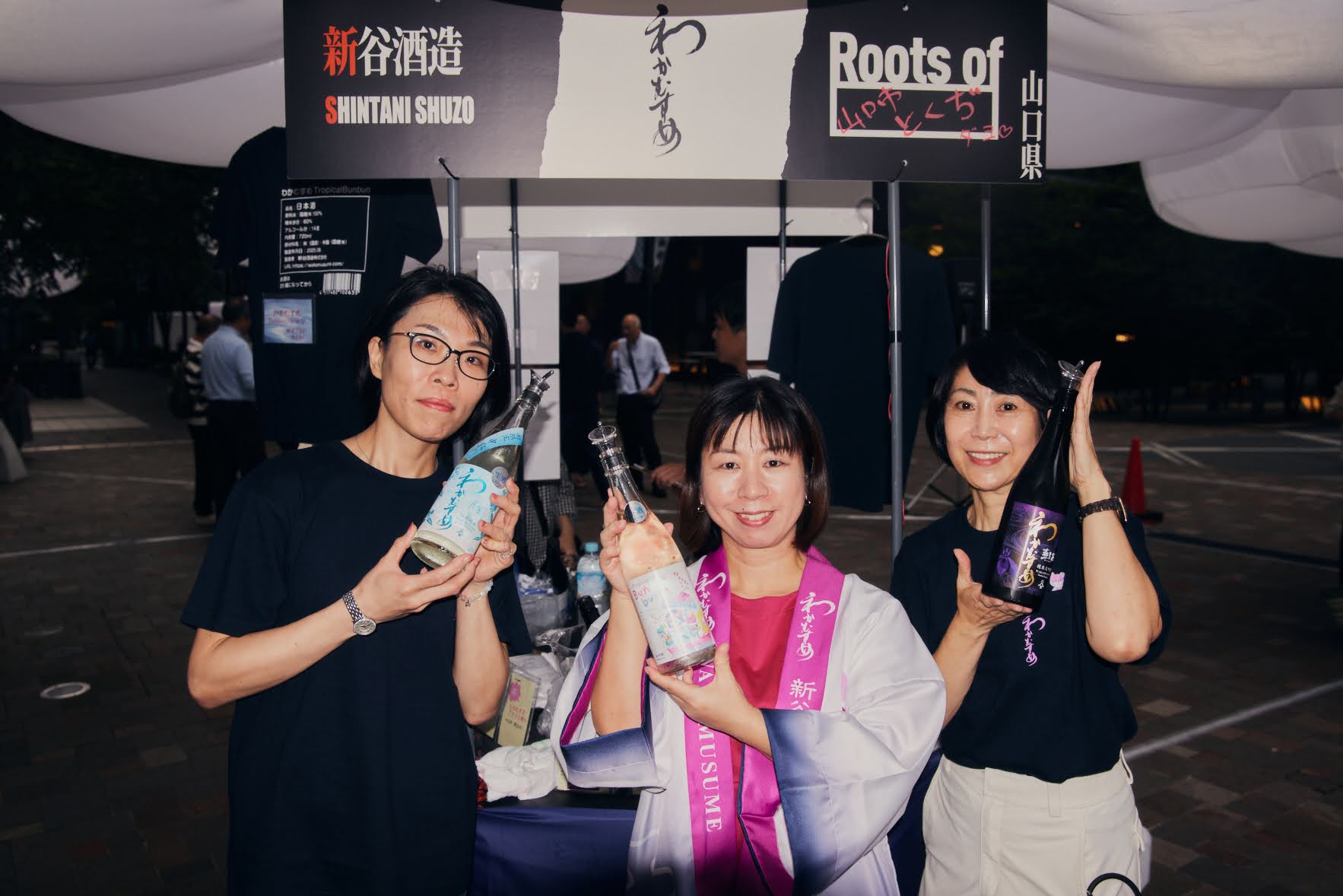 わかむすめ 月草 限定中取り – sakejump online