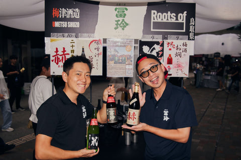 良熟梅酒 野花(のきょう)