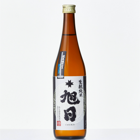 十旭日 生酛純米 改良雄町