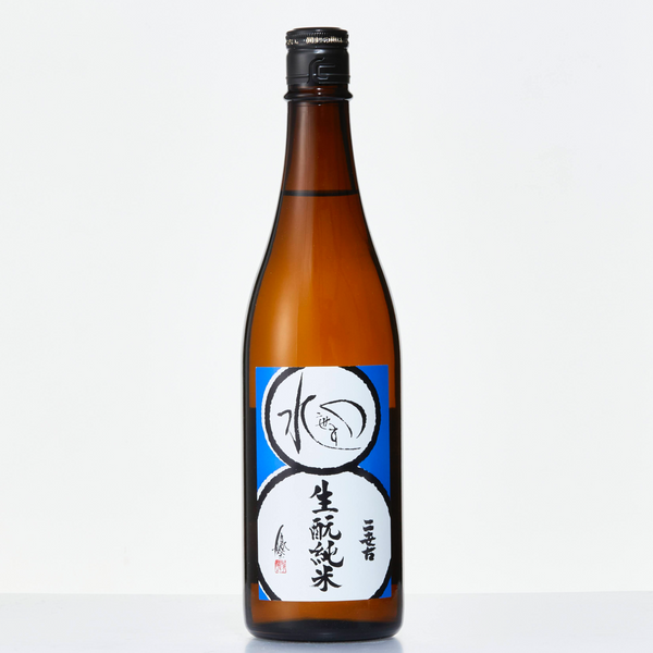 二世古 生酛純米 – sakejump online
