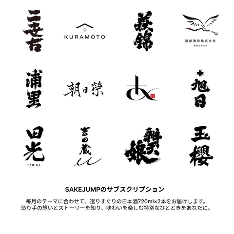 OMAKASE 定期便 5000