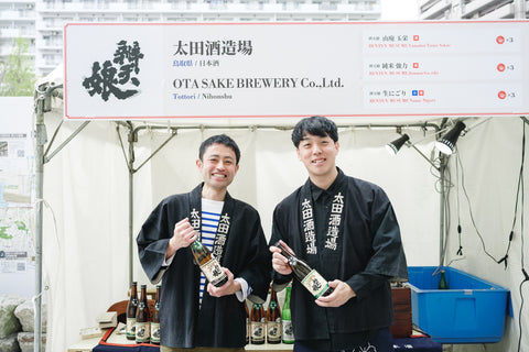 辨天娘 山廃 玉栄