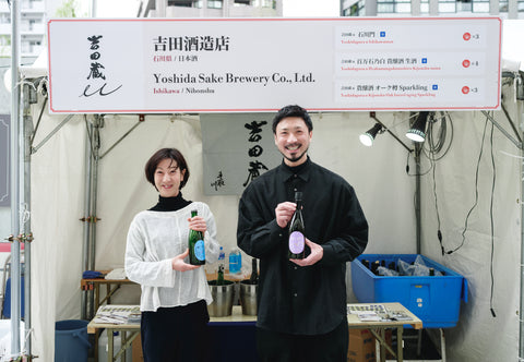 吉田蔵u 石川門