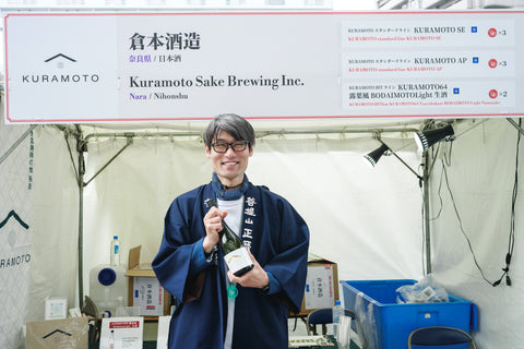 KURAMOTO64露葉風BODAIMOTOLight生酒