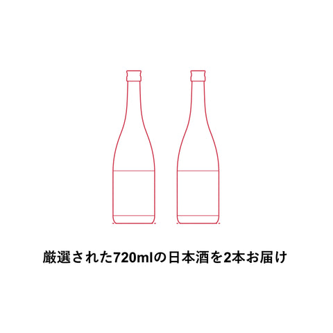OMAKASE 定期便 5000