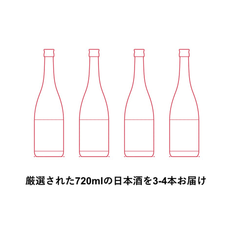 OMAKASE 定期便 10000