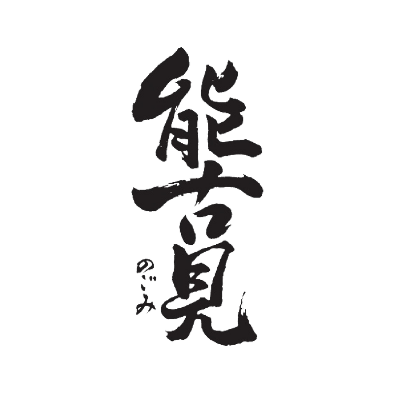馬場酒造場