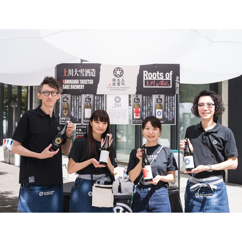 北海道飲み比べ2本セット【二世古×十勝】