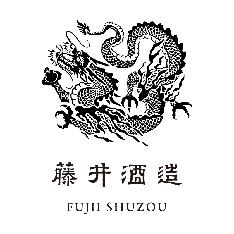 藤井酒造