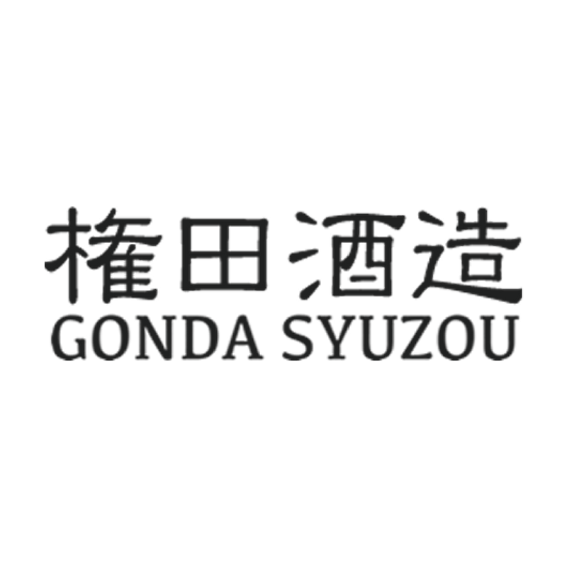 権田酒造
