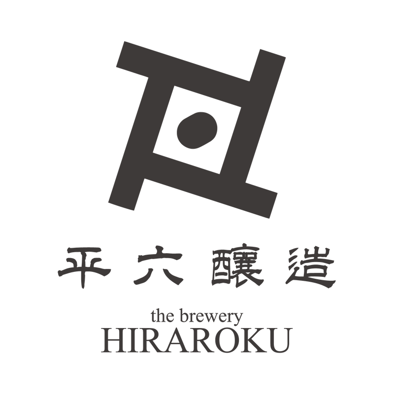 平六醸造