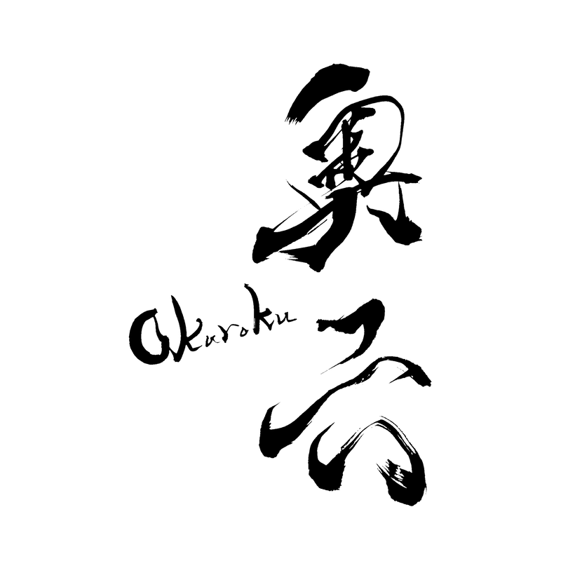 岩手銘醸
