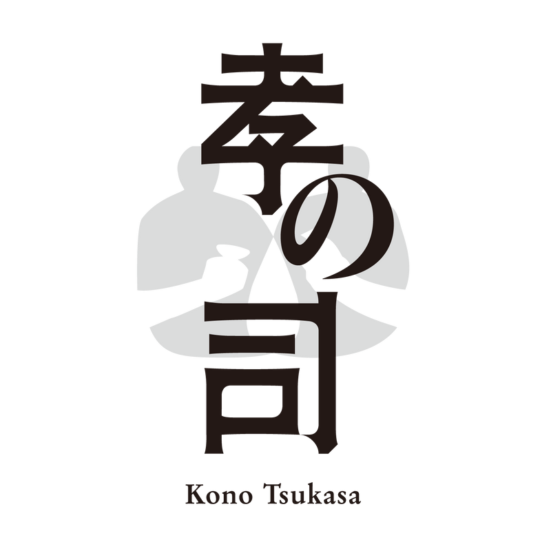 柴田酒造場