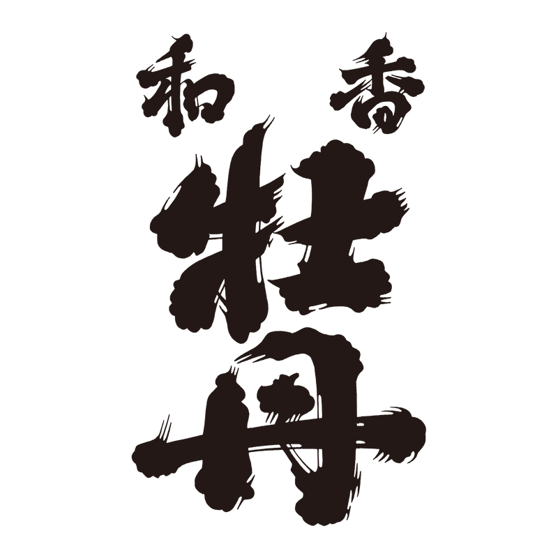 三和酒類