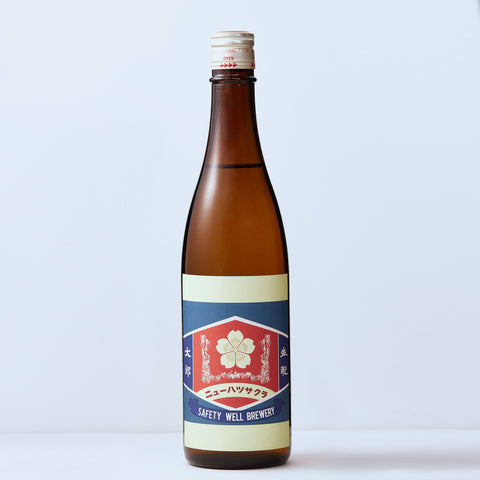 生酛太郎　玉栄　火入　2022